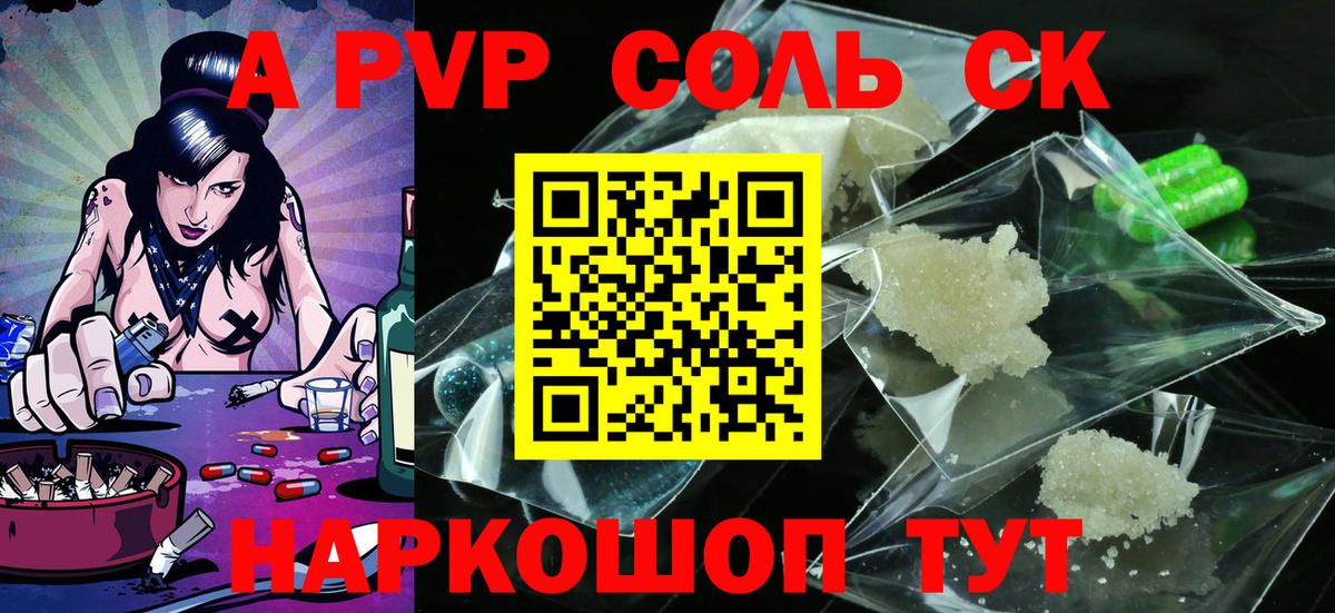 A PVP СК КРИС Тейково