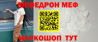 бошки Бузулук