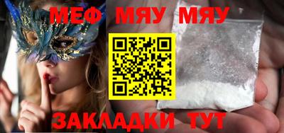 мдма Волгодонск
