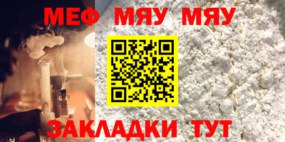 мдма Волгодонск