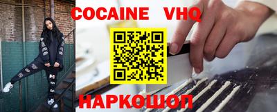 мяу мяу кристалл Волжск
