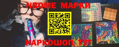 мяу мяу кристалл Волжск
