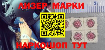 мяу мяу кристалл Волжск