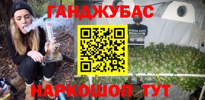 винт Бугуруслан