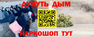 бошки Бузулук