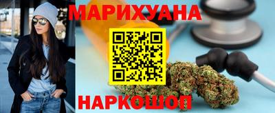 бошки Бузулук