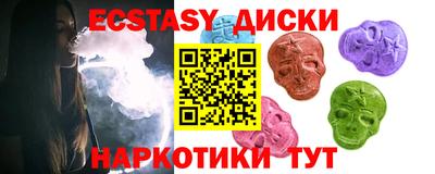 винт Бугуруслан