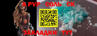 винт Бугуруслан