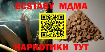 мдма Волгодонск