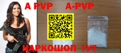винт Бугуруслан