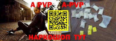 герыч Волжский