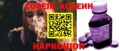 бошки Бузулук