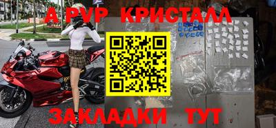 герыч Волжский