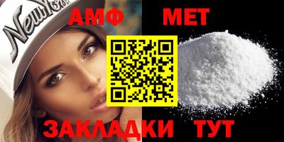 винт Бугуруслан