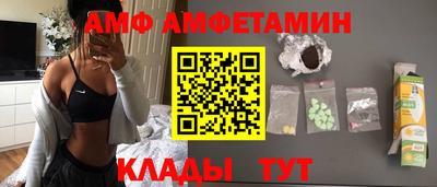 винт Бугуруслан