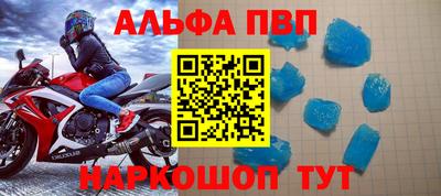 мдма Волгодонск