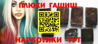 герыч Волжский