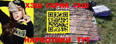 мяу мяу кристалл Волжск