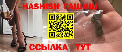 мяу мяу кристалл Волжск