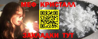 герыч Волжский