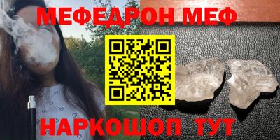 герыч Волжский