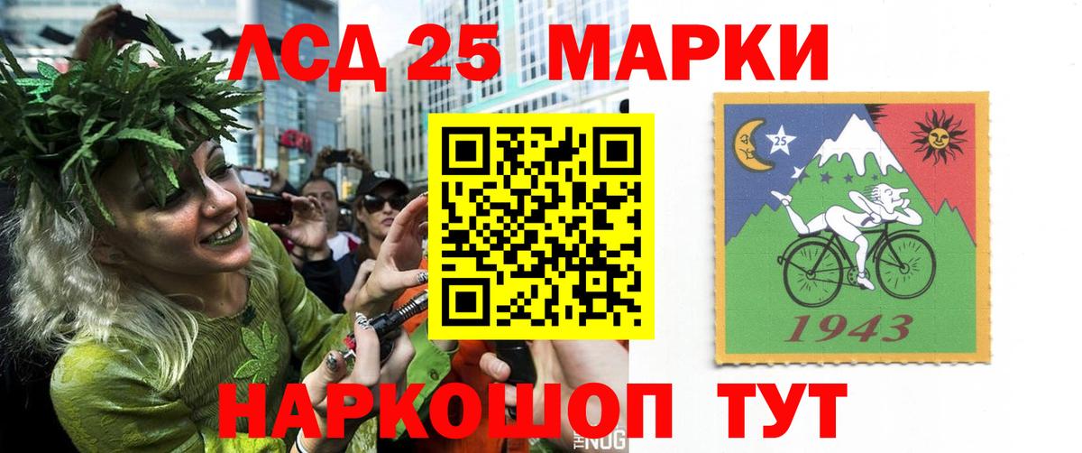 LSD-25 экстази кислота Тейково