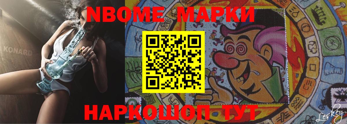 Тейково  Лсд 25 экстази кислота  LSD-25 экстази ecstasy  Вход с VPN 