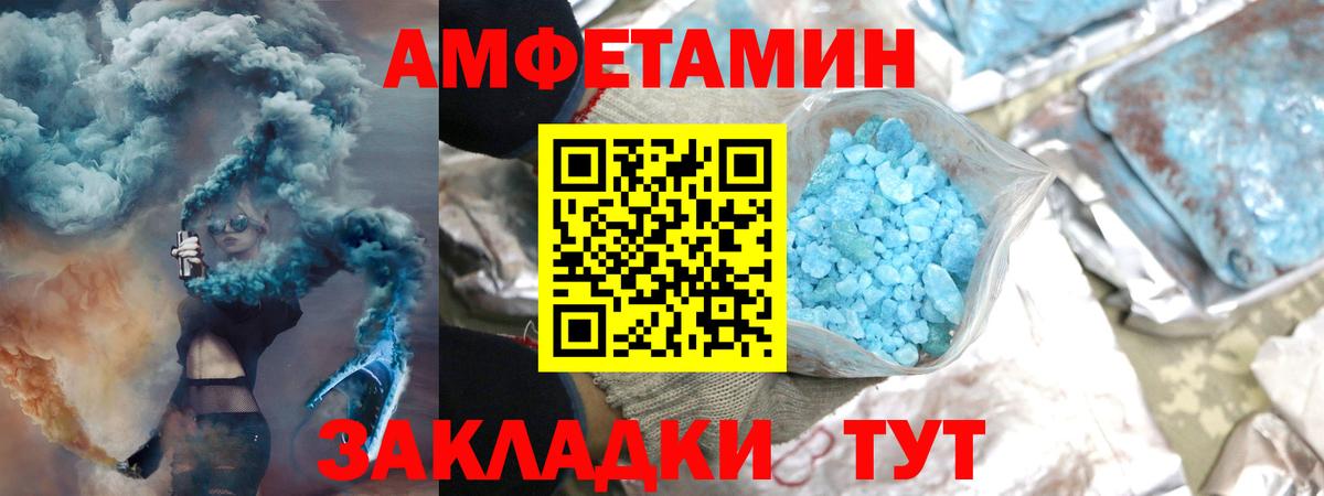 Метамфетамин пудра  Метамфетамин пудра  Вход с VPN  Тейково 