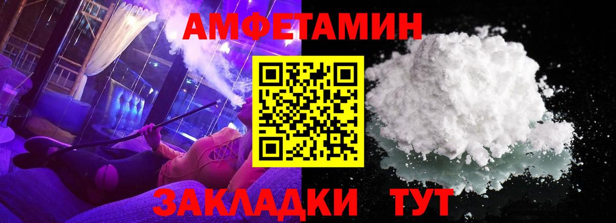 Первитин Декстрометамфетамин 99.9% Тейково